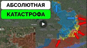 Украинский фронт начинает сыпаться!Успех на Красноармейском направлении.