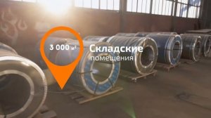 Котельнический механический завод, производственная площадка АО «Агропромтехника»
