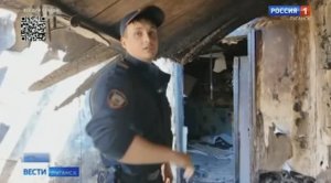 Сюжет телеканала Россия 1 о полицейских, которые спасли людей при пожаре