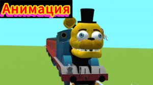 🥳🚗🎈🎉"Мечта Сбылась!"🎊🎁😇🚊 Анимация