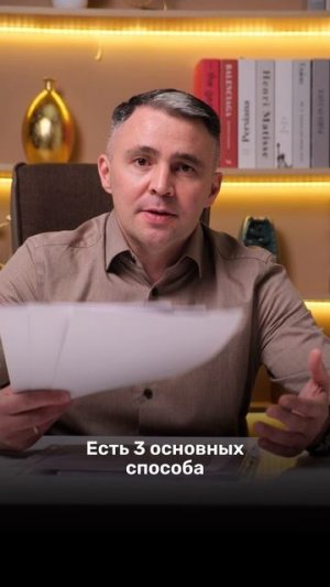 СТОП! Прежде чем ты снова заплатишь по кредиту, запомни ЭТО