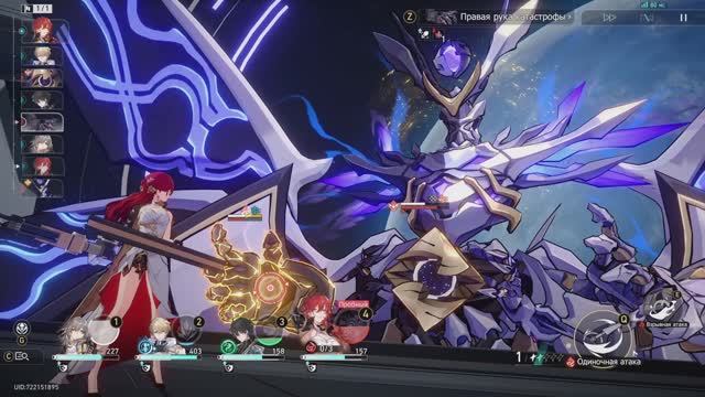 Космическая станция Герта. Часть 2 (Honkai: Star Rail. Бюджетный)