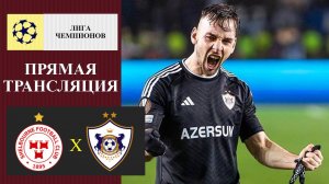 Шелбурн - Карабах прямая трансляция