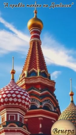 Shorts Нейро Музыка "А правда только на Донбассе" на стихи поэта В. Коряковцева#музыка#нейро#стихи