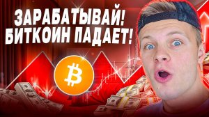 Крипто Арбитраж 2025: Стабильный Доход в Медвежьем Рынке