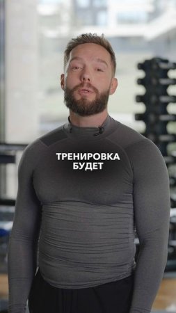 Отправь тому кто очень хочет, но не решается пойти в тренажёрный зал 👉🏻
