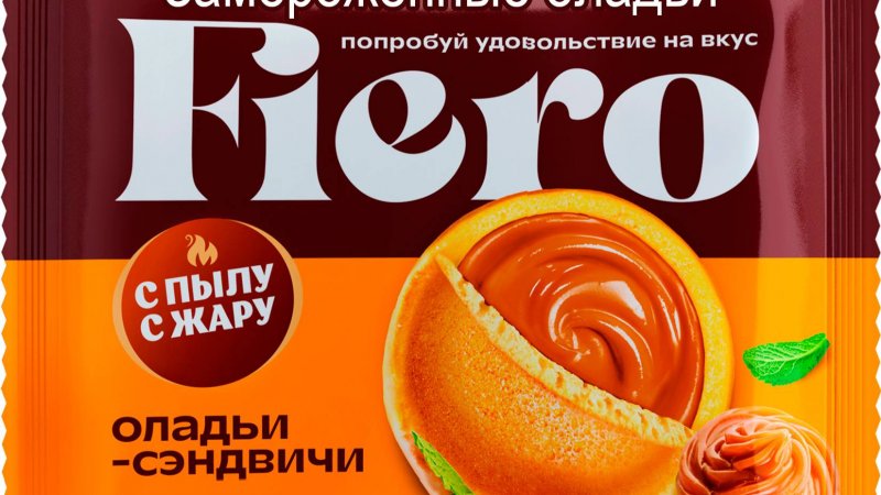 ОЛАДЬИ-СЭНДВИЧИ С ПЫЛУ С ЖАРУ FIERO С ВАРЕНЫМ СГУЩЕННЫМ МОЛОКОМ