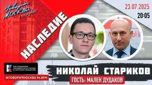 Дело Эпштейна. Политические скандалы в США