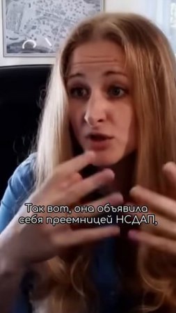 Партия нацистов в ФРГ  #егоряковлев #великаяотечественная #нацизм #германия #фрг #нацисты #победа