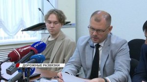Меньше пробок