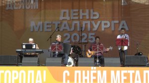 Дневной блок Дня города в Карпинске