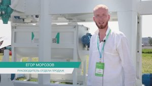 Егор Морозов - руководитель отдела продаж "Доза-Агро" о выставке "АгроВолга-2025"