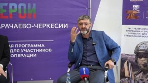 Стратегическая сессия с победителями программы «Герои Карачаево-Черкесии»