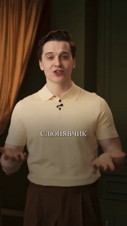 САМЫЕ ЧАСТЫЕ ОШИБКИ В ГАРДЕРОБЕ