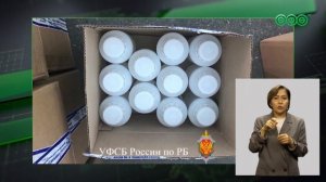 Уфимка поставляла за границу химвещества для оружия массового поражения