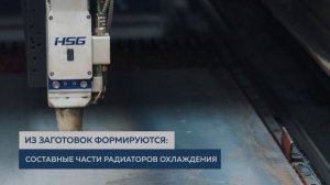 Резка - ключевой этап в производстве трансформаторов АРКТИКА