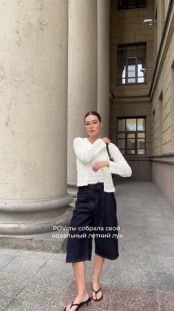 Лето в движении, когда ты в @ondar.store - легко, свободно, в своем ритме 🤍