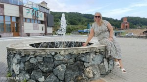 Пляж Рица, Находка