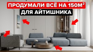 Раскрываем фишки ремонта, которые повышают энергию и качество жизни