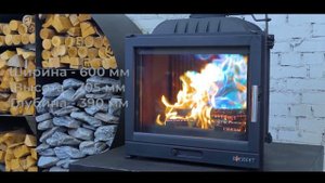 Каминная топка Эверест U10
