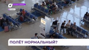 В аэропорту Владивостока участились задержки авиарейсов