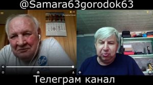 Самара городок № 878 Блиц по дружественным странам