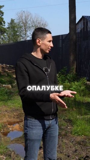 Завсисит ли заливка фундамента от времени года?