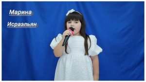 В. С. Высоцкий "Песня Алисы" Марина Исраэльян