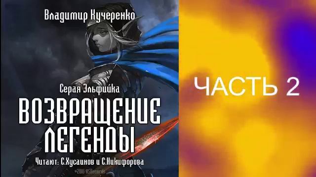 Владимир Кучеренко 