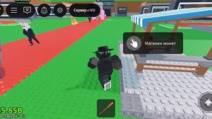 Я играю укради бронерот