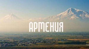 Фестиваль Армянского камня