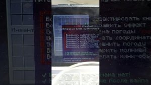 майнкрафт с донатом на главного админа заходите на сервер DexLand.ogr выживание 1