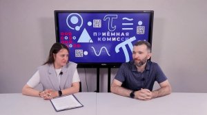 Интервью с деканом ТЭФ Константином Трубицыным