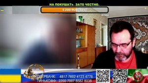 Страна У. Хай живе та европа. (нарезка стрим)