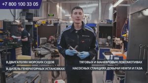 Дизельные форсунки мту. В чем секрет ремонта? MTU 4000.01