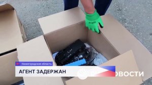 В Нижегородской области задержали агента украинских спецслужб