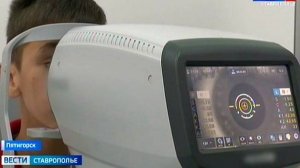 В глазной клинике Пятигорска провели редкую операцию