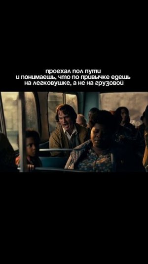 Среда 8-9ч

Когда шопинг пошел немного не по плану... и ты забыл, что теперь у тебя есть грузовик