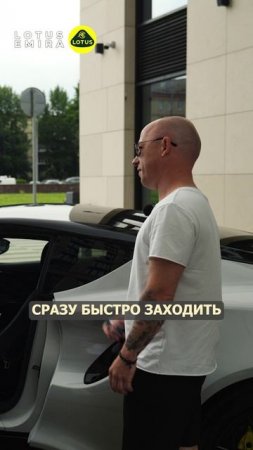 Lotus Emira – ПРОСТАЯ машина?! #lotus #спорткар #emira
