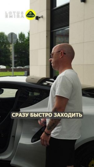 Lotus Emira – ПРОСТАЯ машина?! #lotus #спорткар #emira
