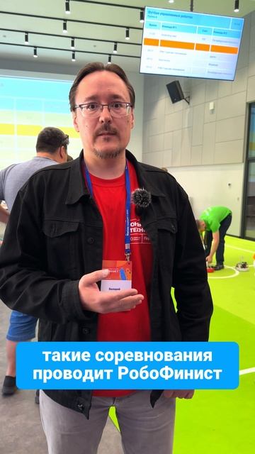 Как вовлекать детей в робототехнику? 