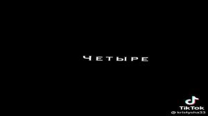 тема.mp4