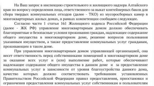"Будни" (новости, 23.07.25г., Бийское телевидение)