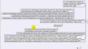 Экспресс-Курс-Урок-4
