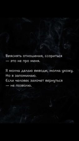 Если у вас тоже была похожая ситуация — знайте: вы не одни. Всё пройдёт и всё наладится ❤️

#сторите