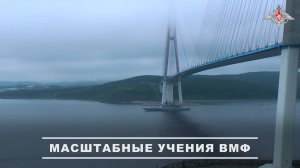 Развертывание сил ВМФ на учении «Июльский шторм»