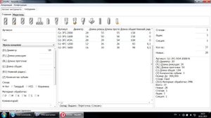 InfoMix Учет режущего инструмента Учет выданного инструмента.mp4