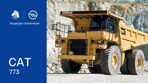 CAT Норникель