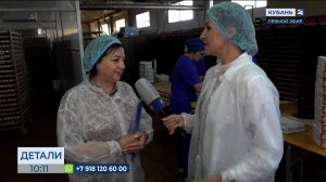 Елена Клочкова: предприятия Тбилисского района пользуются господдержкой