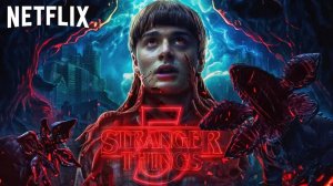 Очень Странные Дела 5 (русский трейлер)